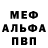 Первитин витя Ilya Sheb