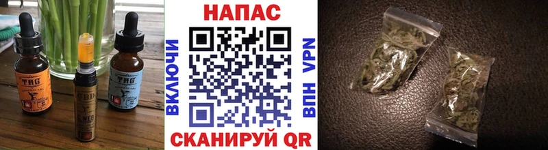 Еда ТГК конопля Минеральные Воды
