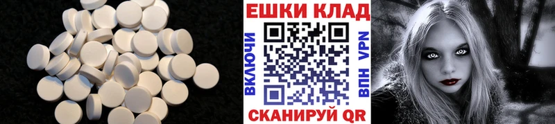 магазин продажи наркотиков  Минеральные Воды  ЭКСТАЗИ Punisher 