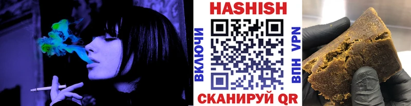 Гашиш гарик  купить закладку  Минеральные Воды 