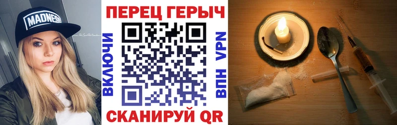 хочу наркоту  kraken сайт  Героин афганец  Минеральные Воды 