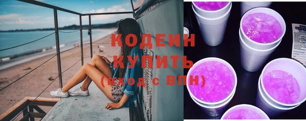 MESCALINE Бронницы
