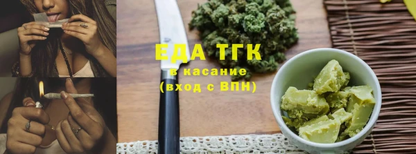 метамфетамин Бугульма