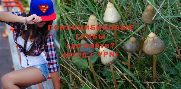 MESCALINE Бронницы