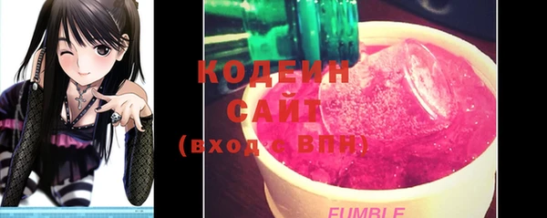 MESCALINE Бронницы