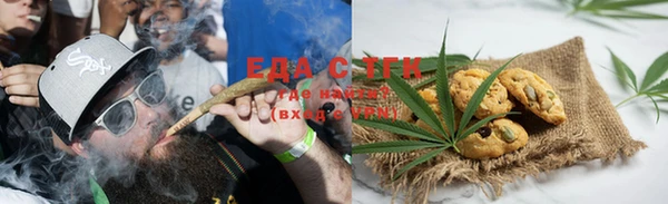 MESCALINE Бронницы