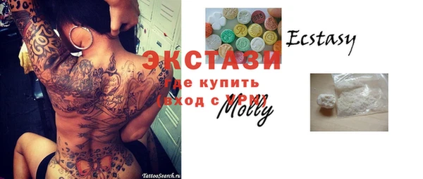 синтетический гашиш Бородино