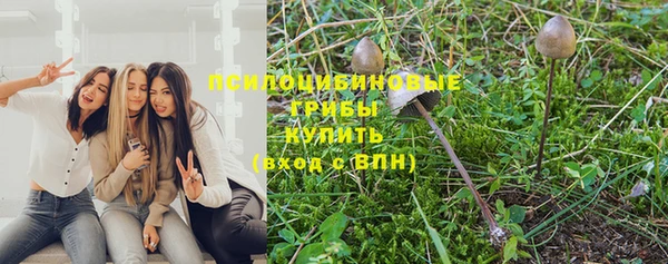 метамфетамин Бугульма