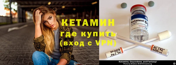 синтетический гашиш Бородино