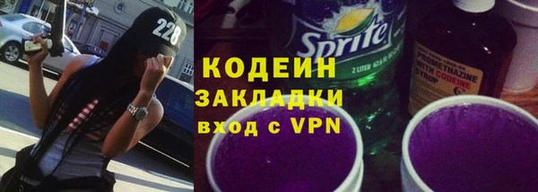 синтетический гашиш Бородино