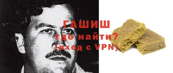 метамфетамин Бугульма