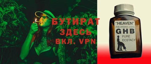 метамфетамин Бугульма