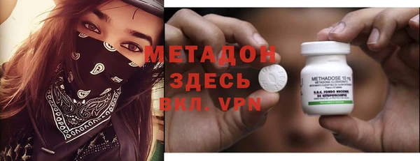 MESCALINE Бронницы