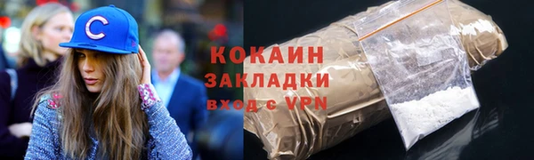 синтетический гашиш Бородино
