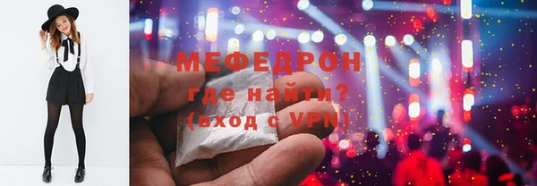 метамфетамин Бугульма