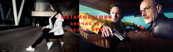 прущая мука Тутаев