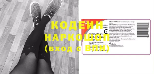 синтетический гашиш Бородино