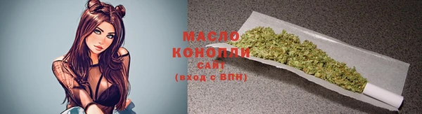 MESCALINE Бронницы