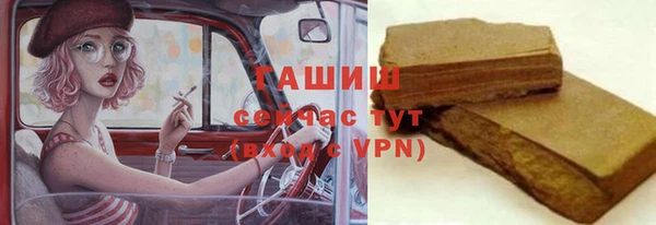первитин Туринск