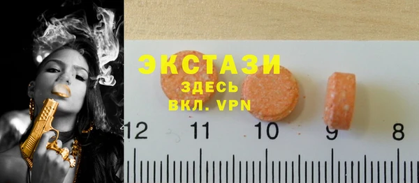 MESCALINE Бронницы