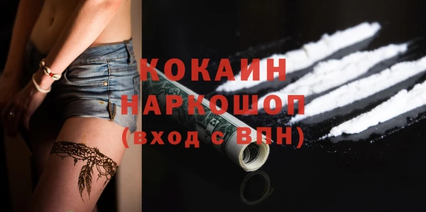 MESCALINE Бронницы