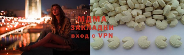 метамфетамин Бугульма