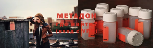MESCALINE Бронницы