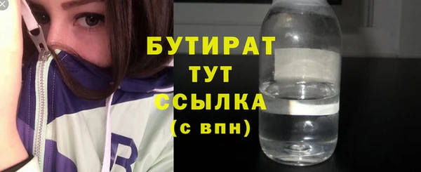 MESCALINE Бронницы