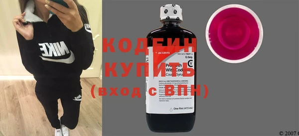 метамфетамин Бугульма