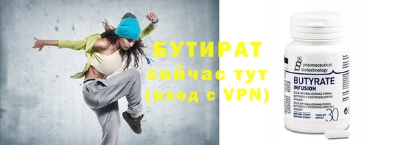метамфетамин Бугульма