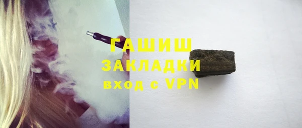 метамфетамин Бугульма