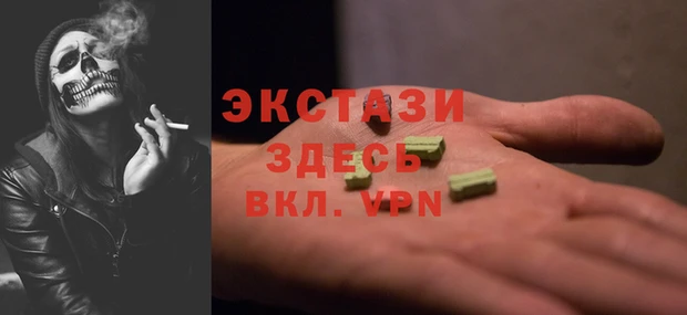 синтетический гашиш Бородино