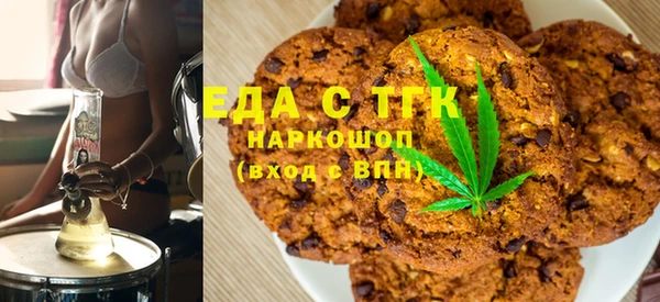 синтетический гашиш Бородино