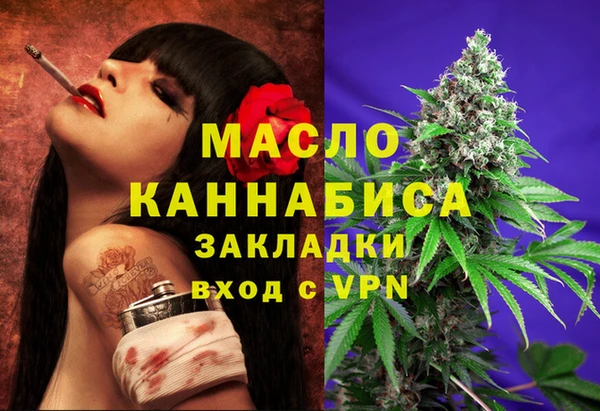 MESCALINE Бронницы