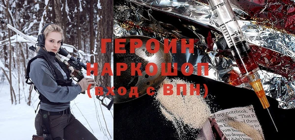 синтетический гашиш Бородино