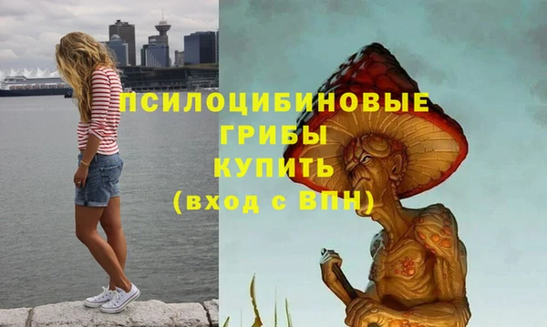 метамфетамин Бугульма