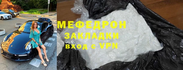 синтетический гашиш Бородино