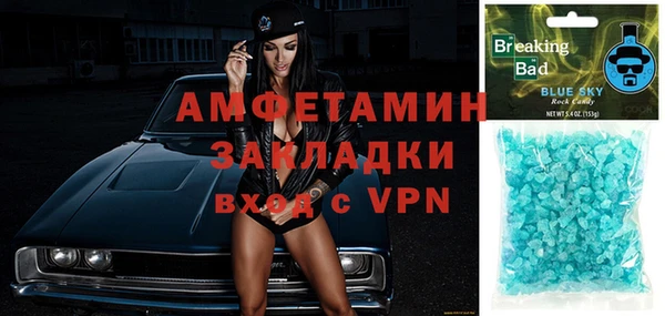 MESCALINE Бронницы