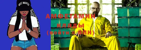 mdma Богородск