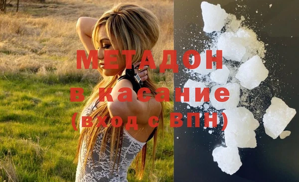 синтетический гашиш Бородино
