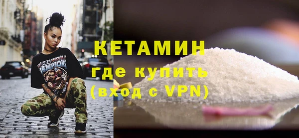 синтетический гашиш Бородино