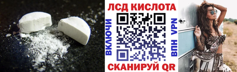 наркота  Минеральные Воды  Лсд 25 экстази ecstasy 