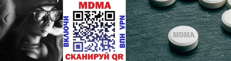 МДМА VHQ blacksprut tor Минеральные Воды