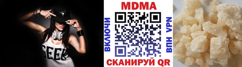 МДМА Molly Минеральные Воды