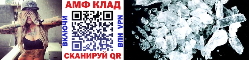 KRAKEN рабочий сайт  наркошоп  Минеральные Воды  МЕТАМФЕТАМИН кристалл 