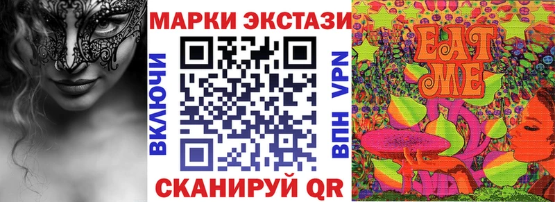 Марки N-bome 1500мкг  MEGA зеркало  площадка формула  Минеральные Воды 