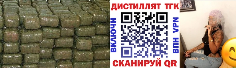 купить наркоту  Минеральные Воды  Дистиллят ТГК гашишное масло 